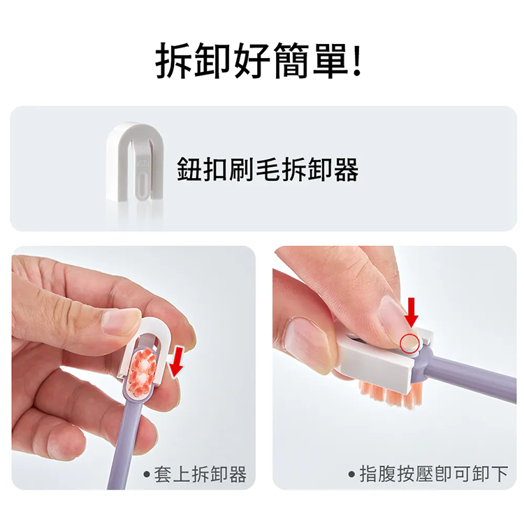 ★敬請期待。即將開搶★【G-PLUS】GP霸扣 快扣刷毛音波電動牙刷 (ET-A005S )（內附刷毛一盒）,GF2620,★敬請期待。即將開搶★【G-PLUS】GP霸扣快扣刷毛音波電動牙刷(ET-A005S)（內附刷毛一盒）,品牌分類,新品上市,質感家電
