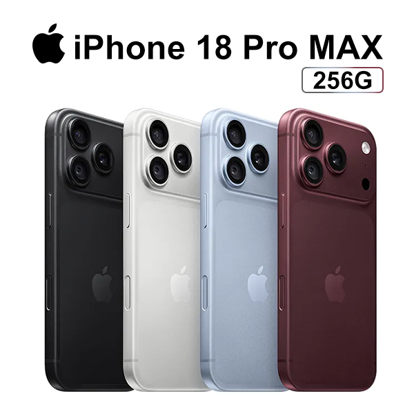 【Apple】iPhone 18 Pro Max (256G /6.3吋)