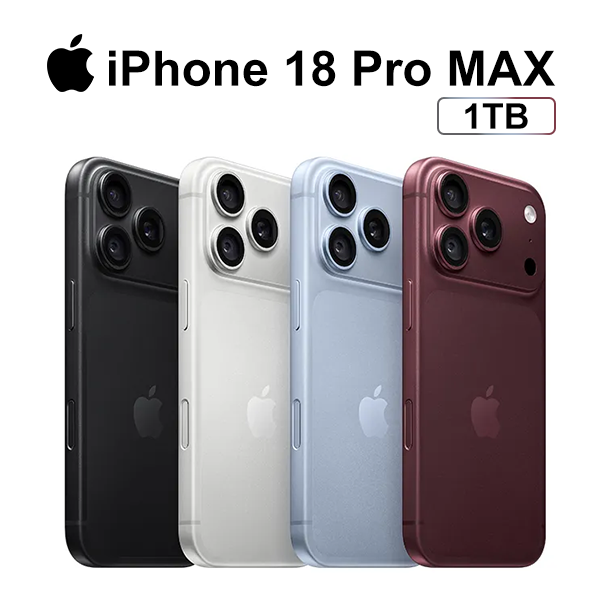 【Apple】iPhone 18 Pro Max (1TB /6.3吋)