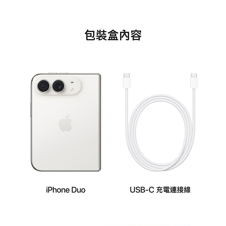 【預購】【Apple】iPhone Duo 256g (摺疊機),GF2632,【預購】【Apple】iPhoneDuo256g(摺疊機),全館商品,品牌分類,新品上市