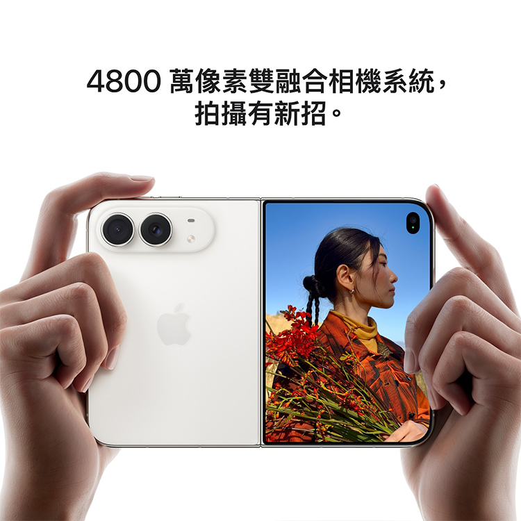 【預購】【Apple】iPhone Duo 1TB (摺疊機),GF2634,【預購】【Apple】iPhoneDuo1TB(摺疊機),全館商品,品牌分類,新品上市