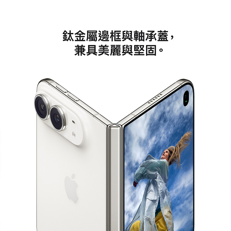 【預購】【Apple】iPhone Duo 1TB (摺疊機),GF2634,【預購】【Apple】iPhoneDuo1TB(摺疊機),全館商品,品牌分類,新品上市