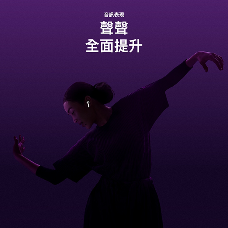 【Apple】AirPods 5 (MKFW4TA/A),GF2636,【Apple】AirPods5(MKFW4TA/A),全館商品,品牌分類,新品上市