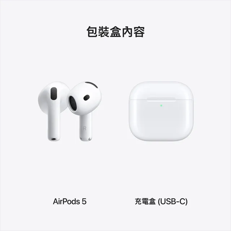 【Apple】AirPods 5 (MKFW4TA/A),GF2636,【Apple】AirPods5(MKFW4TA/A),全館商品,品牌分類,新品上市