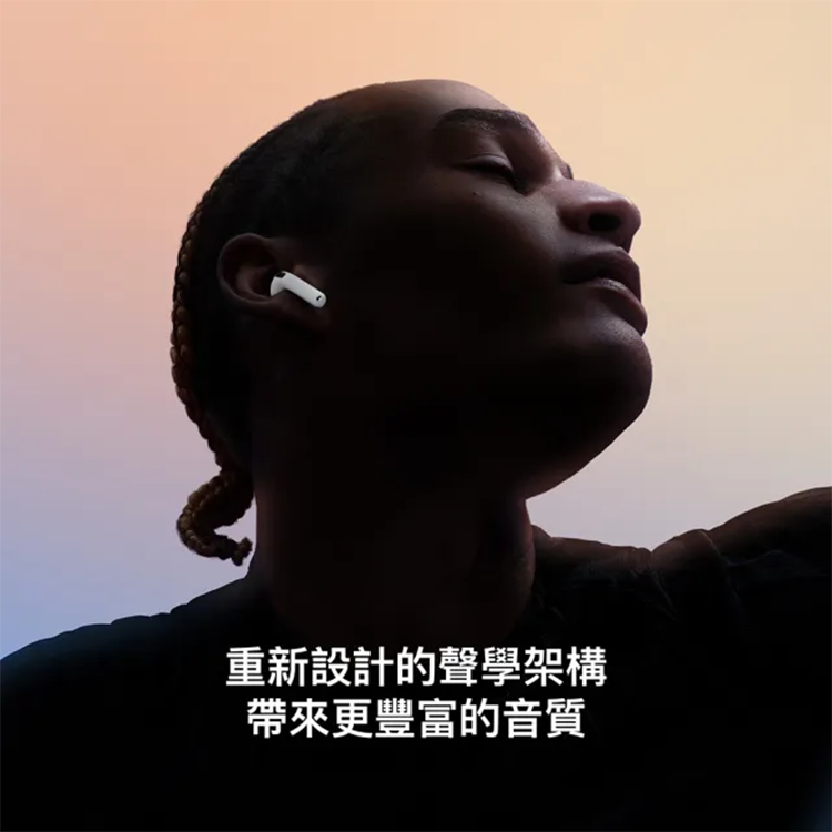 【Apple】AirPods 5 配備無線充電盒(MKFT4TA/A),GF2637,【Apple】AirPods5配備無線充電盒(MKFT4TA/A),全館商品,品牌分類,新品上市