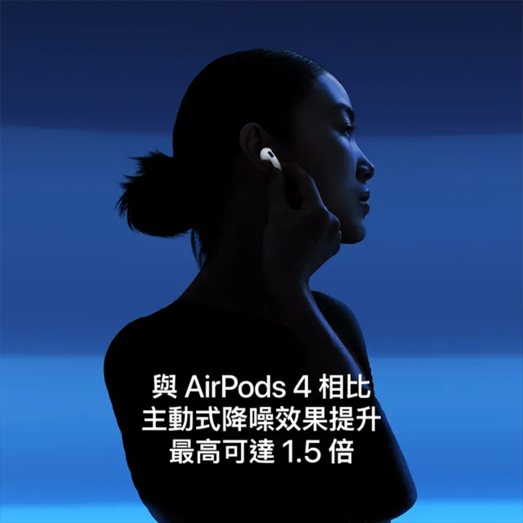 【Apple】AirPods 5 配備無線充電盒(MKFT4TA/A),GF2637,【Apple】AirPods5配備無線充電盒(MKFT4TA/A),全館商品,品牌分類,新品上市