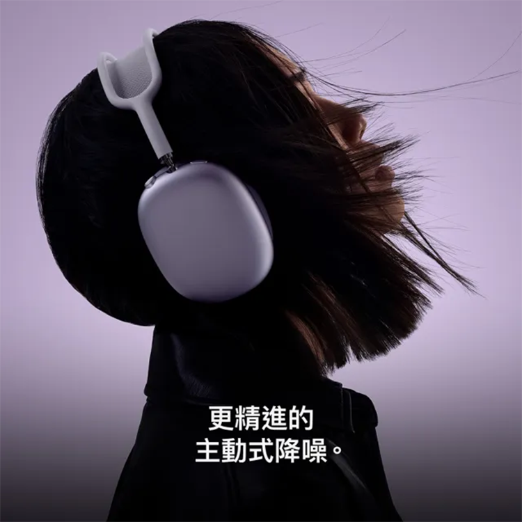 【Apple】AirPods Max 2,GF2638,【Apple】AirPodsMax2,全館商品,品牌分類,新品上市