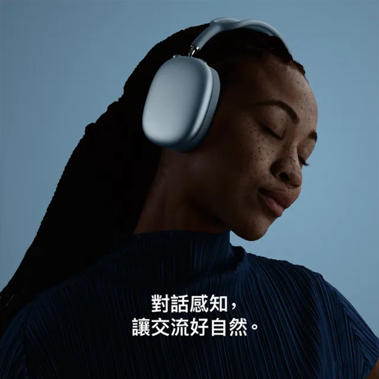 【Apple】AirPods Max 2,GF2638,【Apple】AirPodsMax2,全館商品,品牌分類,新品上市
