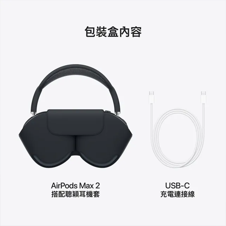 【Apple】AirPods Max 2,GF2638,【Apple】AirPodsMax2,全館商品,品牌分類,新品上市