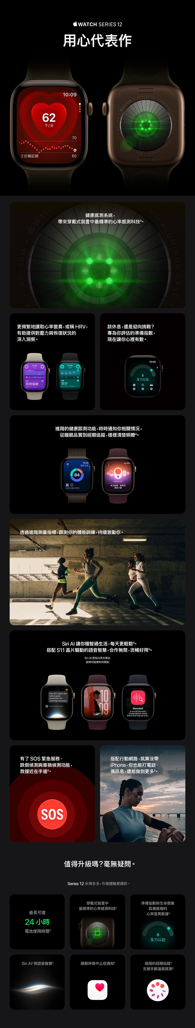 【Apple】Apple Watch S12 GPS 46mm M/L,GF2640,【Apple】AppleWatchS12GPS46mmM/L,全館商品,品牌分類,新品上市