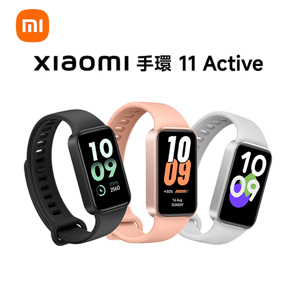 【小米】Xiaomi 手環 11 Active