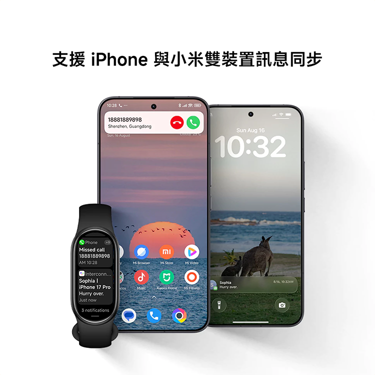 ★敬請期待。即將開搶★【小米】Xiaomi 手環 11,GF2645,★敬請期待。即將開搶★【小米】Xiaomi手環11,全館商品,品牌分類,新品上市