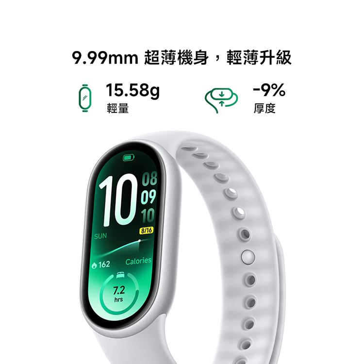 ★敬請期待。即將開搶★【小米】Xiaomi 手環 11,GF2645,★敬請期待。即將開搶★【小米】Xiaomi手環11,全館商品,品牌分類,新品上市