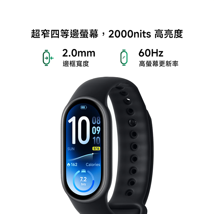 ★敬請期待。即將開搶★【小米】Xiaomi 手環 11,GF2645,★敬請期待。即將開搶★【小米】Xiaomi手環11,全館商品,品牌分類,新品上市