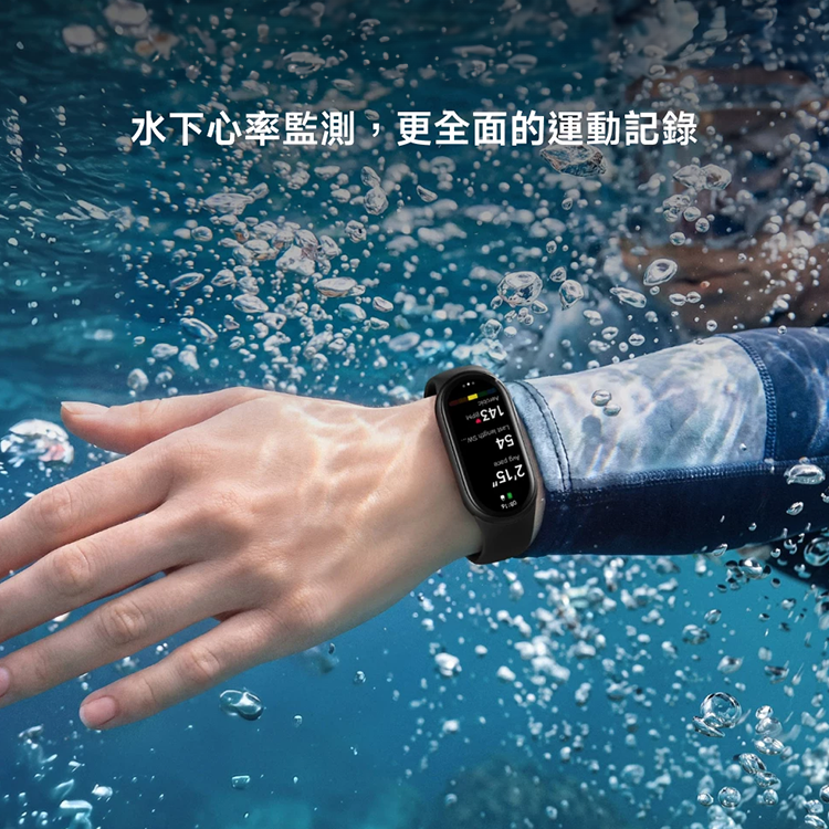 ★敬請期待。即將開搶★【小米】Xiaomi 手環 11,GF2645,★敬請期待。即將開搶★【小米】Xiaomi手環11,全館商品,品牌分類,新品上市