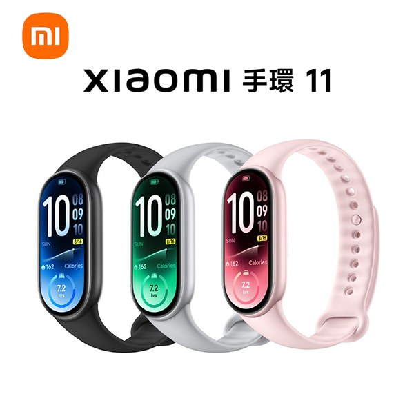 ★敬請期待。即將開搶★【小米】Xiaomi 手環 11