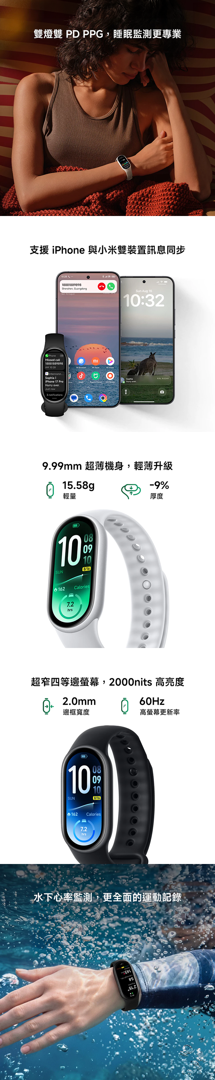 ★敬請期待。即將開搶★【小米】Xiaomi 手環 11,GF2645,★敬請期待。即將開搶★【小米】Xiaomi手環11,全館商品,品牌分類,新品上市