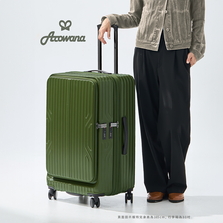 【Arowana】29吋 上開式都會漫遊河馬行李箱,GF2653,【Arowana】29吋上開式都會漫遊河馬行李箱,全館商品,生活用品,品牌分類