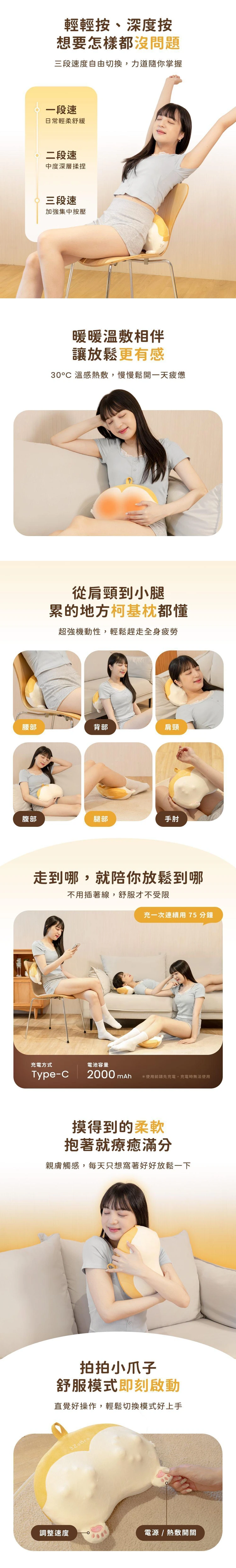 【3ZeBra】柯基枕｜溫感舒壓按摩枕,GF2657,【3ZeBra】柯基枕｜溫感舒壓按摩枕,全館商品,品牌分類,質感家電