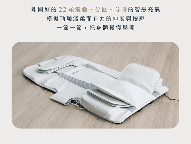 【3ZeBra】筋舒適｜熱敷伸展按摩墊,GF2658,【3ZeBra】筋舒適｜熱敷伸展按摩墊,全館商品,品牌分類,質感家電