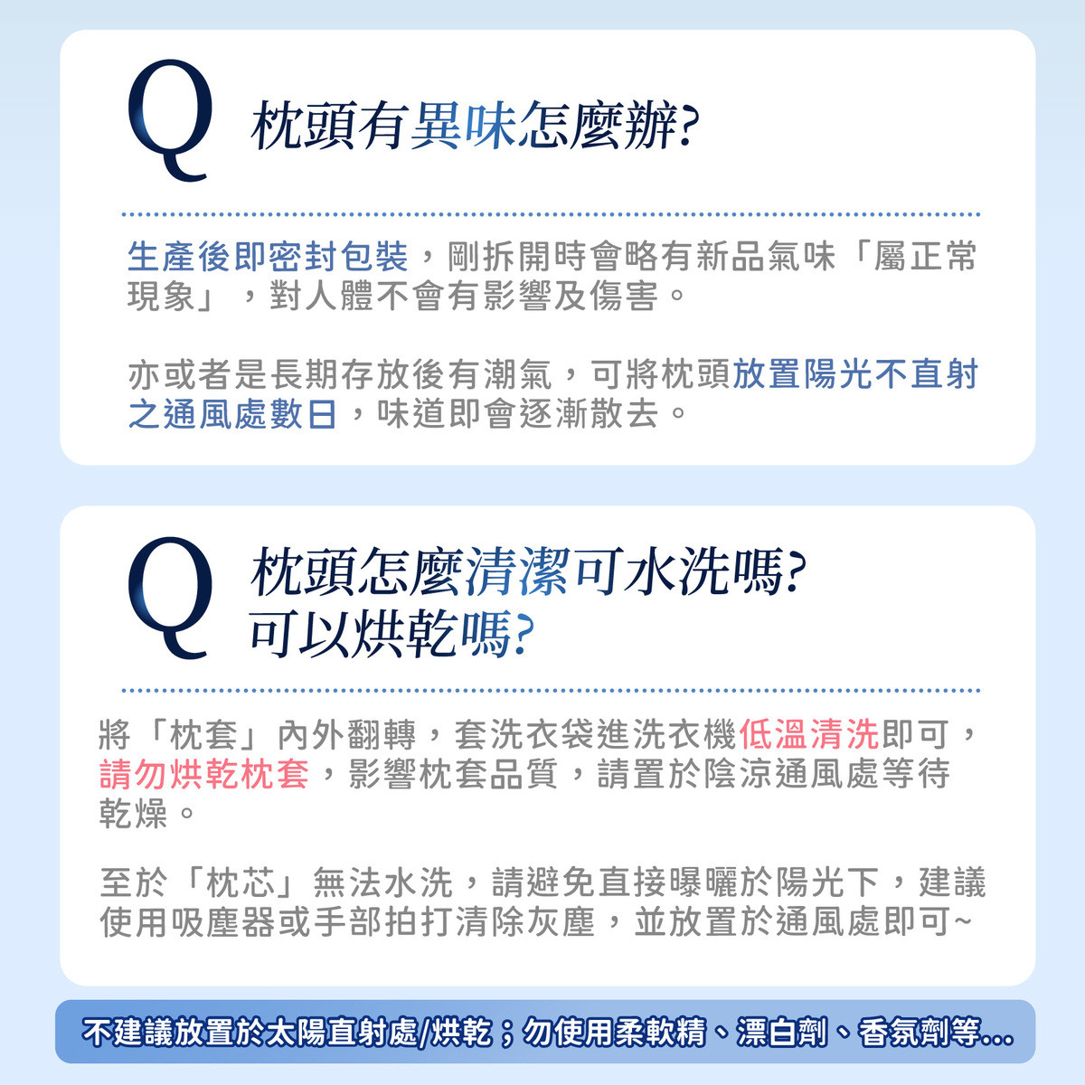 ★敬請期待。即將開搶★【MAXRO】眠柔枕2.0－石墨烯涼感機能枕(MX-BP07),GF2667,★敬請期待。即將開搶★【MAXRO】眠柔枕2.0－石墨烯涼感機能枕(MX-BP07),全館商品,生活用品,新品上市