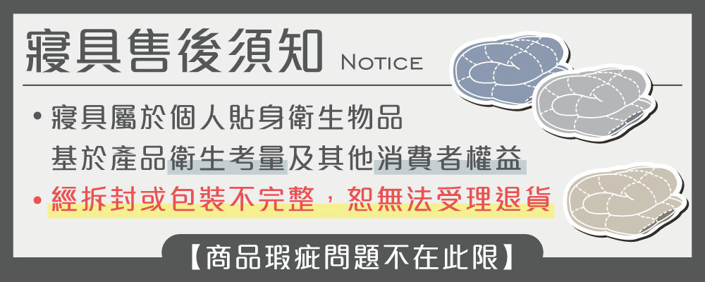 ★敬請期待。即將開搶★【MAXRO】眠柔枕2.0－石墨烯涼感機能枕(MX-BP07),GF2667,★敬請期待。即將開搶★【MAXRO】眠柔枕2.0－石墨烯涼感機能枕(MX-BP07),全館商品,生活用品,新品上市