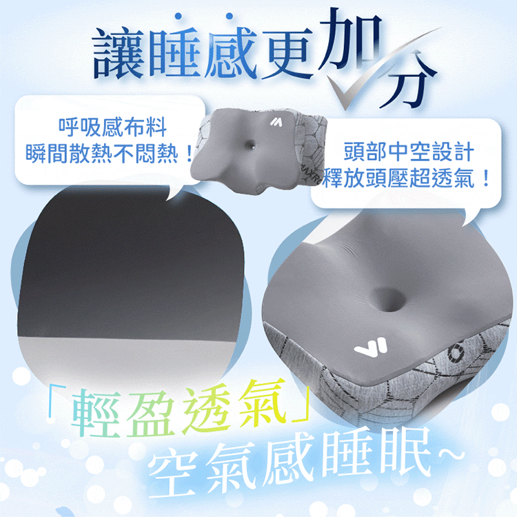 ★敬請期待。即將開搶★【MAXRO】眠柔枕2.0－石墨烯涼感機能枕(MX-BP07),GF2667,★敬請期待。即將開搶★【MAXRO】眠柔枕2.0－石墨烯涼感機能枕(MX-BP07),全館商品,生活用品,新品上市