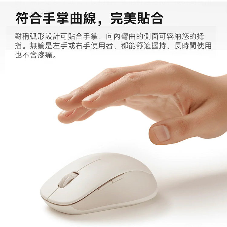 ★敬請期待。即將開搶★【小米】Xiaomi 無線藍牙雙模滑鼠 2,GF2671,★敬請期待。即將開搶★【小米】Xiaomi無線藍牙雙模滑鼠2,全館商品,品牌分類,新品上市