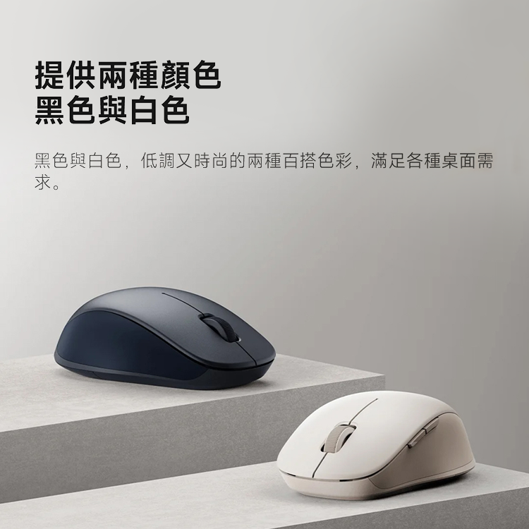 ★敬請期待。即將開搶★【小米】Xiaomi 無線藍牙雙模滑鼠 2,GF2671,★敬請期待。即將開搶★【小米】Xiaomi無線藍牙雙模滑鼠2,全館商品,品牌分類,新品上市