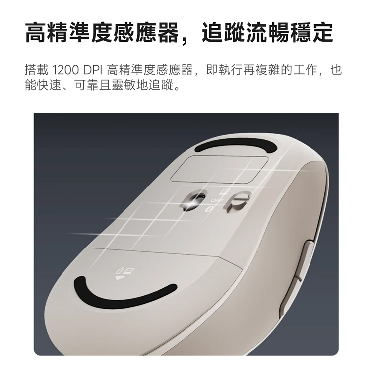 ★敬請期待。即將開搶★【小米】Xiaomi 無線藍牙雙模滑鼠 2,GF2671,★敬請期待。即將開搶★【小米】Xiaomi無線藍牙雙模滑鼠2,全館商品,品牌分類,新品上市