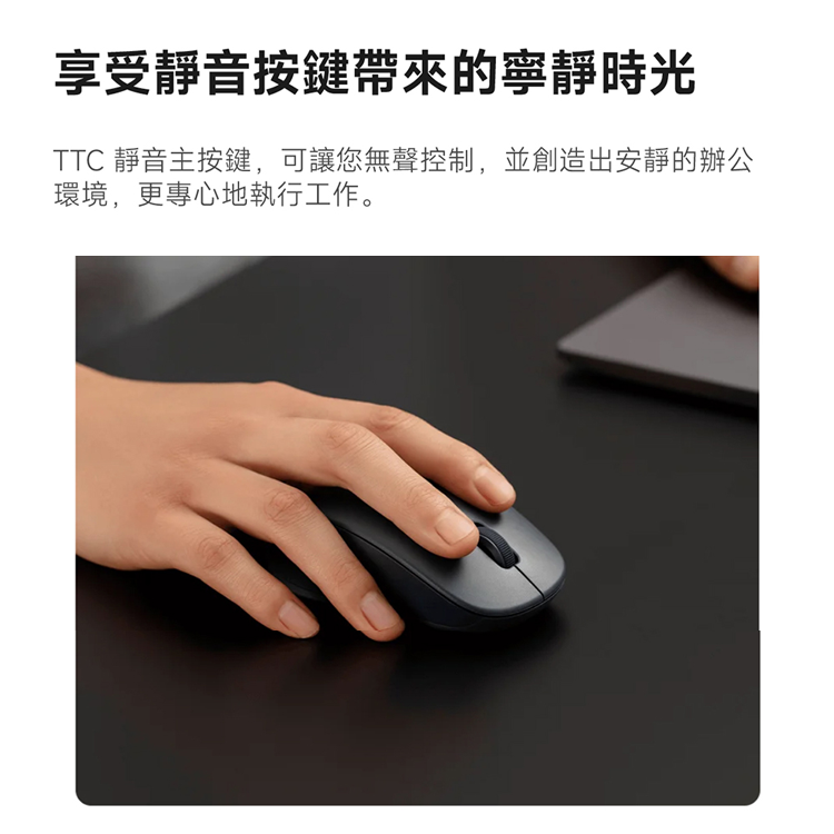 ★敬請期待。即將開搶★【小米】Xiaomi 無線藍牙雙模滑鼠 2,GF2671,★敬請期待。即將開搶★【小米】Xiaomi無線藍牙雙模滑鼠2,全館商品,品牌分類,新品上市