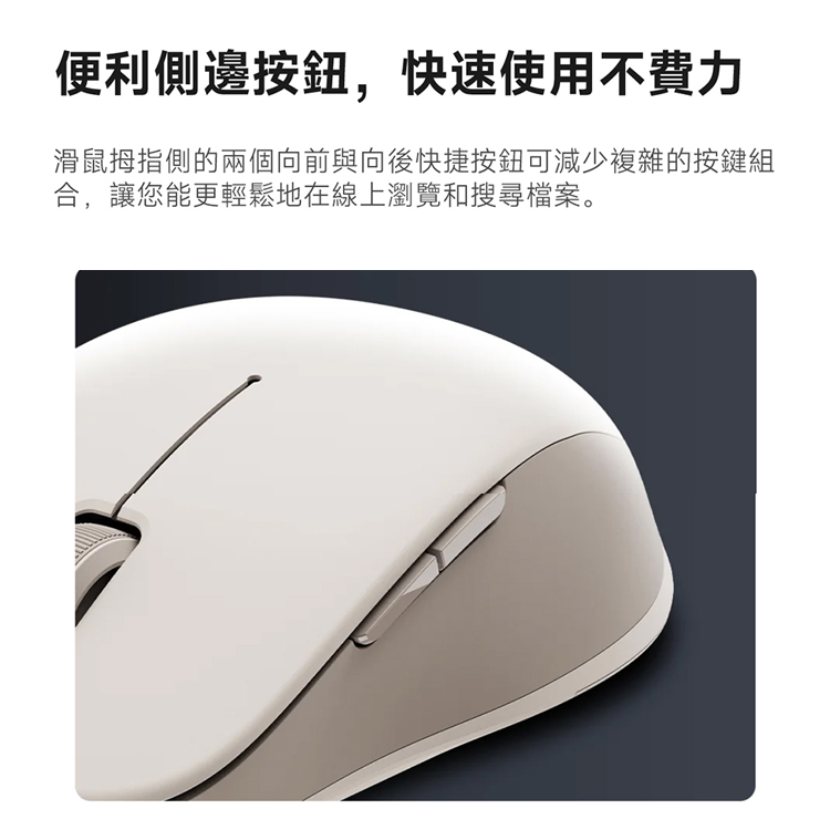 ★敬請期待。即將開搶★【小米】Xiaomi 無線藍牙雙模滑鼠 2,GF2671,★敬請期待。即將開搶★【小米】Xiaomi無線藍牙雙模滑鼠2,全館商品,品牌分類,新品上市
