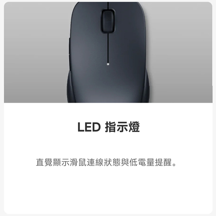 ★敬請期待。即將開搶★【小米】Xiaomi 無線藍牙雙模滑鼠 2,GF2671,★敬請期待。即將開搶★【小米】Xiaomi無線藍牙雙模滑鼠2,全館商品,品牌分類,新品上市