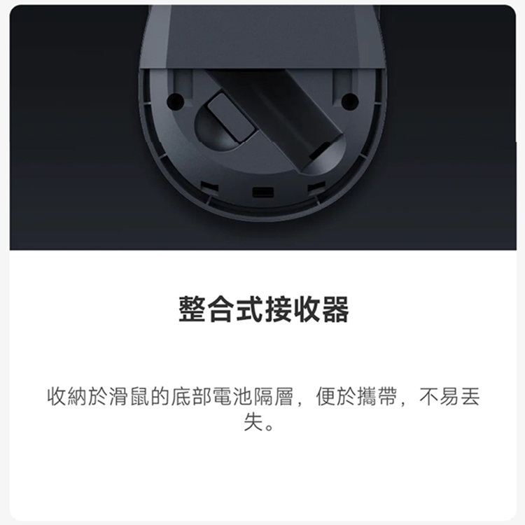 ★敬請期待。即將開搶★【小米】Xiaomi 無線藍牙雙模滑鼠 2,GF2671,★敬請期待。即將開搶★【小米】Xiaomi無線藍牙雙模滑鼠2,全館商品,品牌分類,新品上市
