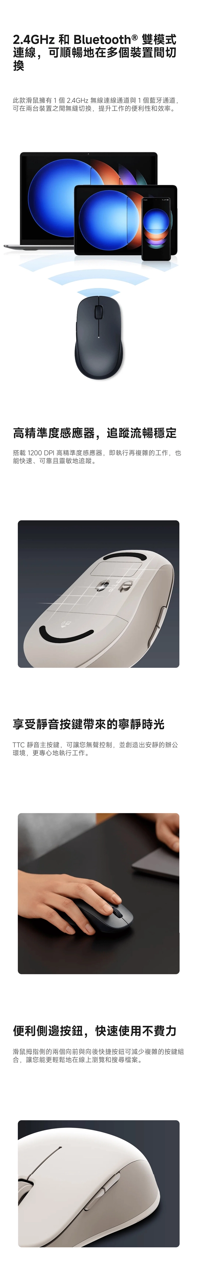 ★敬請期待。即將開搶★【小米】Xiaomi 無線藍牙雙模滑鼠 2,GF2671,★敬請期待。即將開搶★【小米】Xiaomi無線藍牙雙模滑鼠2,全館商品,品牌分類,新品上市