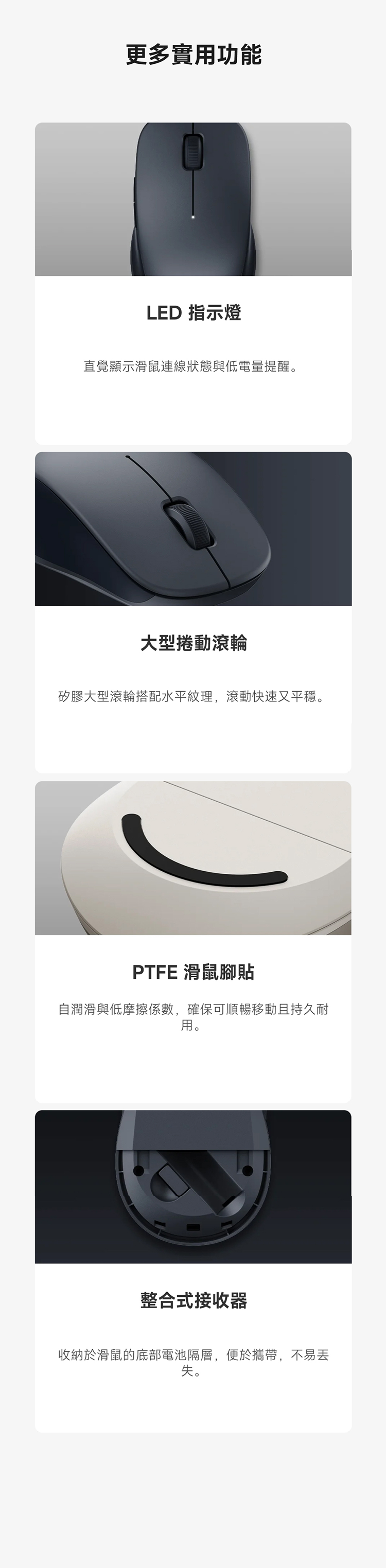 ★敬請期待。即將開搶★【小米】Xiaomi 無線藍牙雙模滑鼠 2,GF2671,★敬請期待。即將開搶★【小米】Xiaomi無線藍牙雙模滑鼠2,全館商品,品牌分類,新品上市