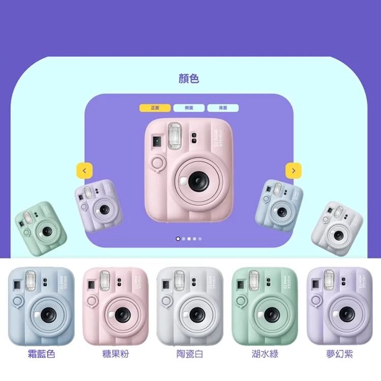 【FUJIFILM】富士 instax mini 13 拍立得,GF2675,【FUJIFILM】富士instaxmini13拍立得,全館商品,品牌分類,新品上市