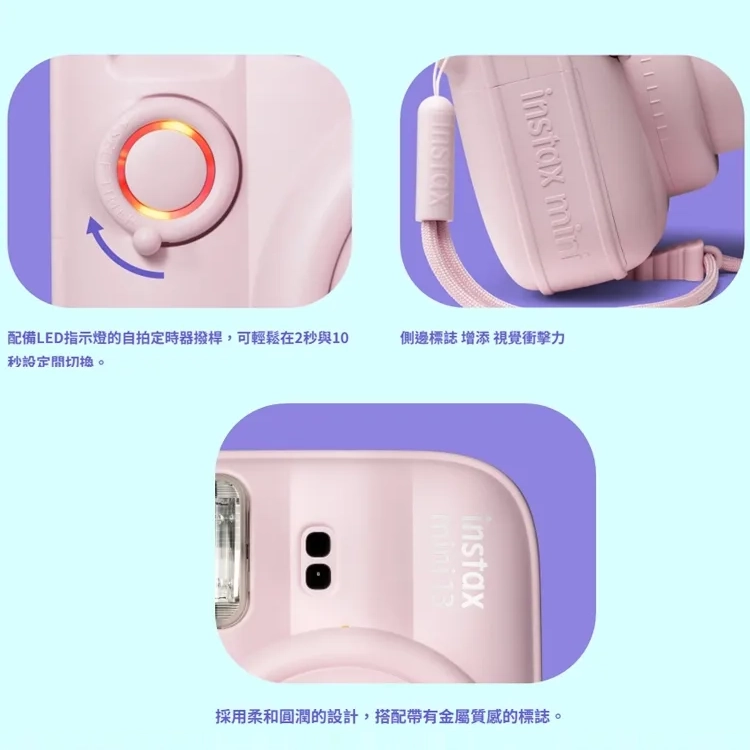 【FUJIFILM】富士 instax mini 13 拍立得,GF2675,【FUJIFILM】富士instaxmini13拍立得,全館商品,品牌分類,新品上市
