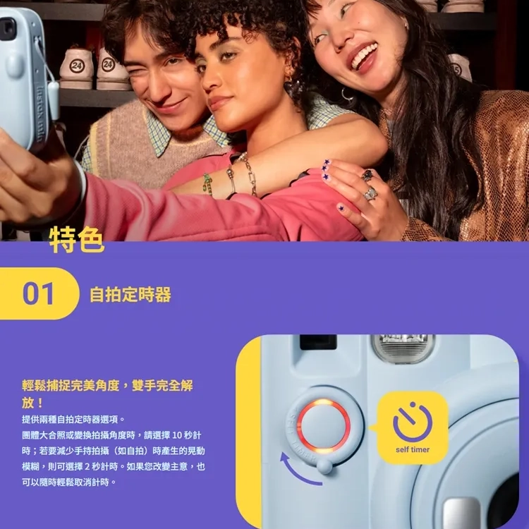 【FUJIFILM】富士 instax mini 13 拍立得,GF2675,【FUJIFILM】富士instaxmini13拍立得,全館商品,品牌分類,新品上市