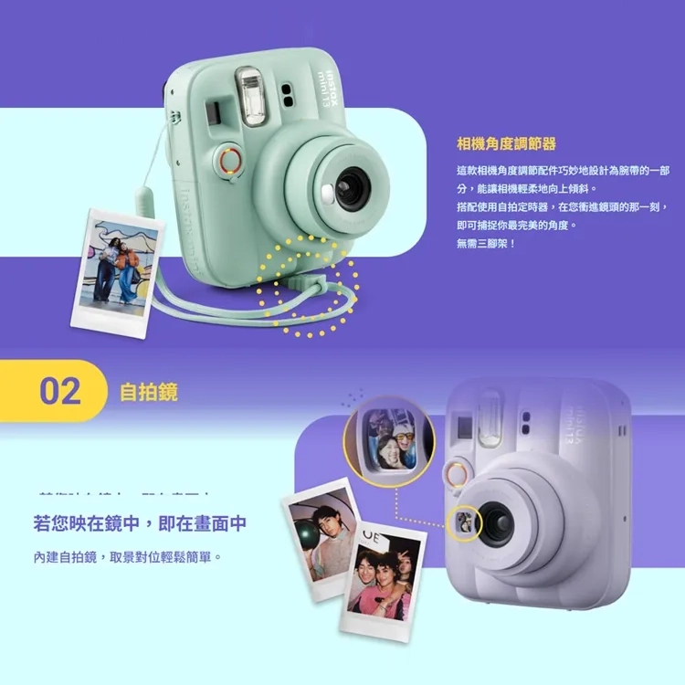 【FUJIFILM】富士 instax mini 13 拍立得,GF2675,【FUJIFILM】富士instaxmini13拍立得,全館商品,品牌分類,新品上市