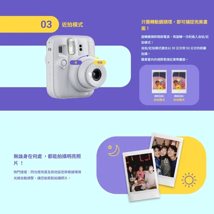 【FUJIFILM】富士 instax mini 13 拍立得,GF2675,【FUJIFILM】富士instaxmini13拍立得,全館商品,品牌分類,新品上市
