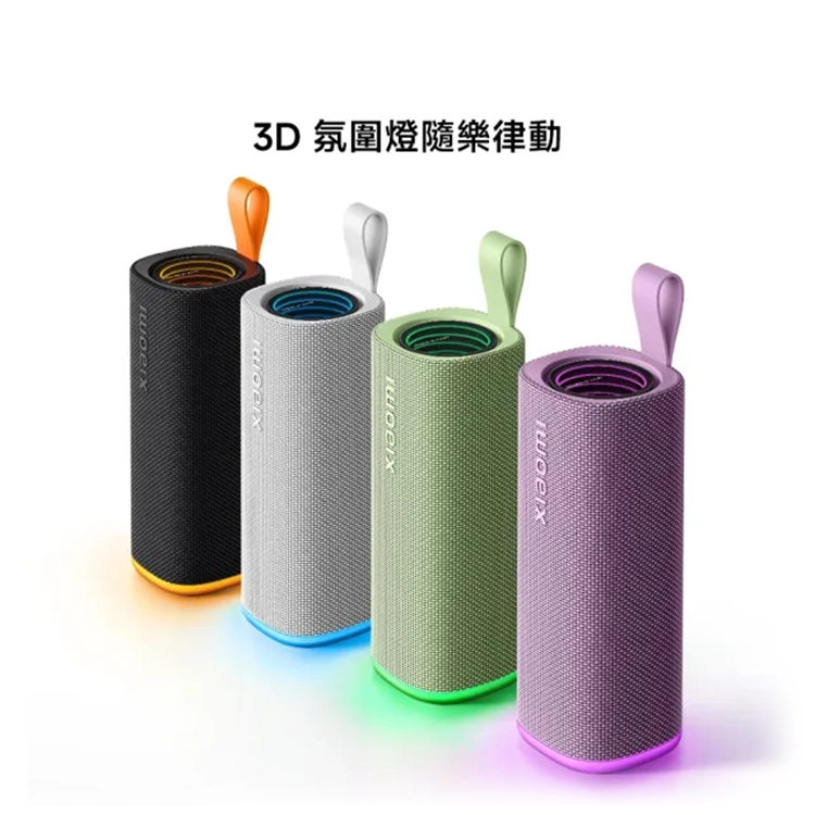 【小米】Xiaomi Sound Play 藍芽喇叭,GF2677,【小米】XiaomiSoundPlay藍芽喇叭,全館商品,品牌分類,新品上市