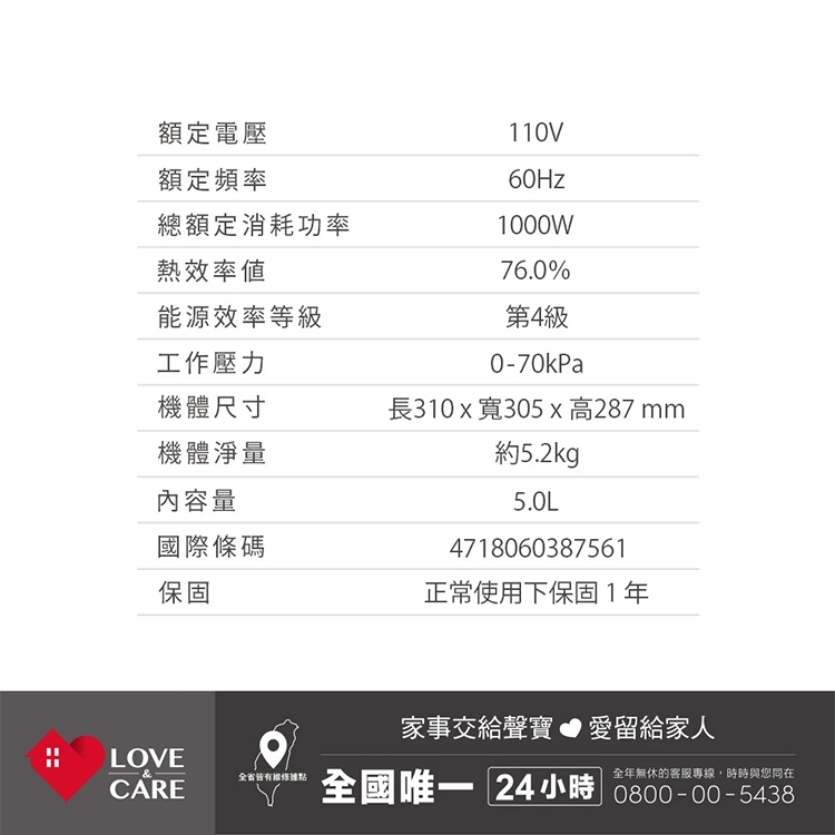 【SAMPO聲寶】5L舒肥智慧萬用鍋 (KC-KA05Q),GF2679,【SAMPO聲寶】5L舒肥智慧萬用鍋(KC-KA05Q),全館商品,品牌分類,新品上市