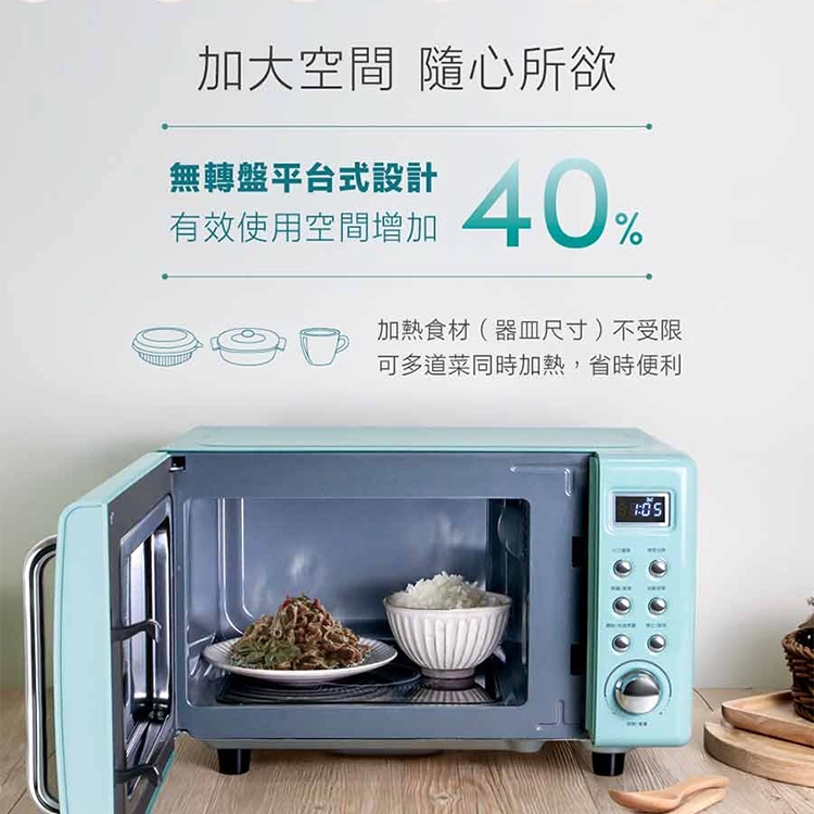 【CLAIRE】 20L微電腦平台式微波爐 (CRE-C200PM),GF2681,【CLAIRE】20L微電腦平台式微波爐(CRE-C200PM),全館商品,品牌分類,新品上市