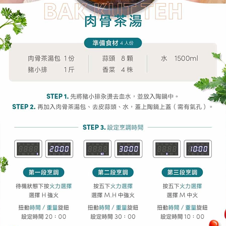【CLAIRE】 20L微電腦平台式微波爐 (CRE-C200PM),GF2681,【CLAIRE】20L微電腦平台式微波爐(CRE-C200PM),全館商品,品牌分類,新品上市