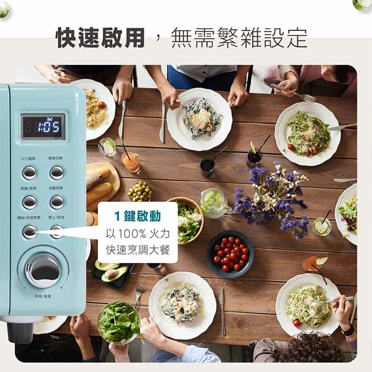 【CLAIRE】 20L微電腦平台式微波爐 (CRE-C200PM),GF2681,【CLAIRE】20L微電腦平台式微波爐(CRE-C200PM),全館商品,品牌分類,新品上市