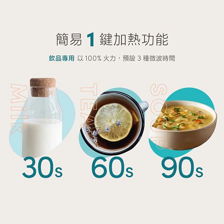 【CLAIRE】 20L微電腦平台式微波爐 (CRE-C200PM),GF2681,【CLAIRE】20L微電腦平台式微波爐(CRE-C200PM),全館商品,品牌分類,新品上市