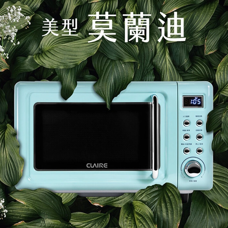 【CLAIRE】 20L微電腦平台式微波爐 (CRE-C200PM),GF2681,【CLAIRE】20L微電腦平台式微波爐(CRE-C200PM),全館商品,品牌分類,新品上市