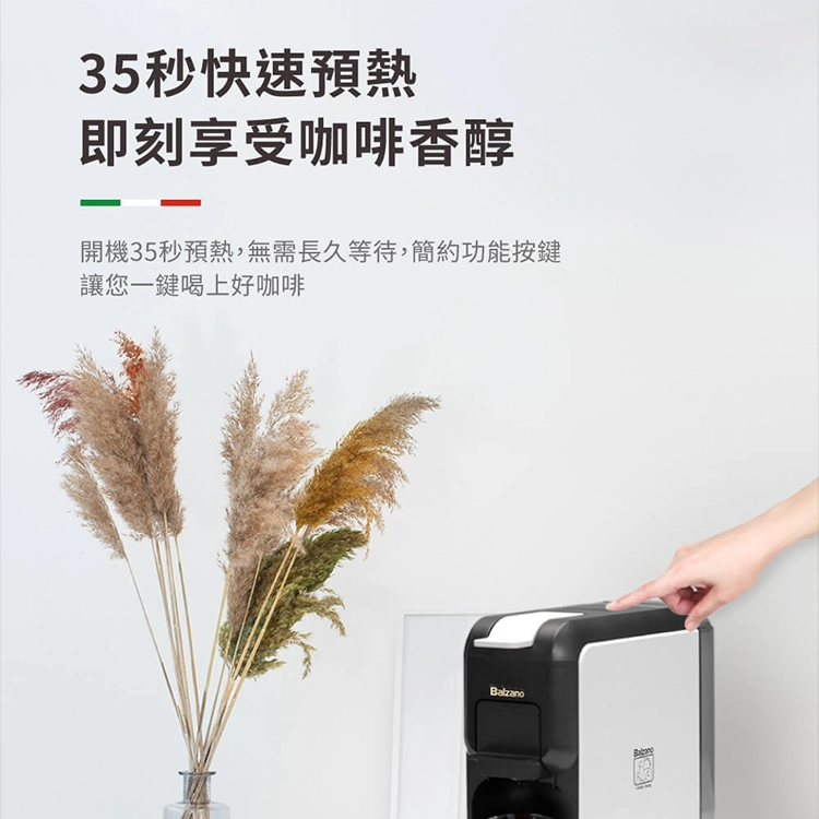 【Balzano】義式半自動雙膠囊3 in 1咖啡機 (BZ-CCM806),GF2683,【Balzano】義式半自動雙膠囊3in1咖啡機(BZ-CCM806),全館商品,品牌分類,新品上市