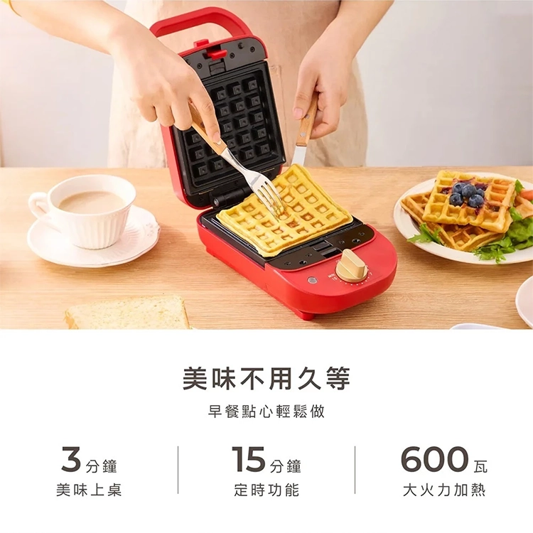 【AIWA 愛華 】多功能熱壓計時點心機 (ASW-2168) (附兩款烤盤),GF2685,【AIWA愛華】多功能熱壓計時點心機(ASW-2168)(附兩款烤盤),全館商品,品牌分類,新品上市
